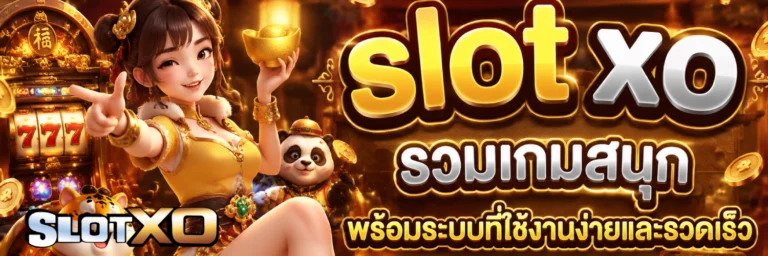 slot xo